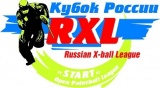 Финал серии RXL 2011 - результаты Д2 и Д3