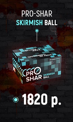 PRO-SHAR SKIRMISH Ball