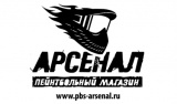 С днем рождения, Арсенал!