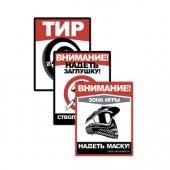 Таблички