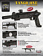 Маркер Tippmann Tango One Black