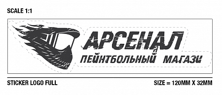 Магазин Арсенал Шуя Официальный Сайт