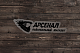 Наклейка Arsenal Paintball Store