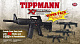 Маркер Tippmann X7 Phenom Egrip Super pack