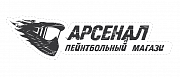 Наклейка Arsenal Paintball Store