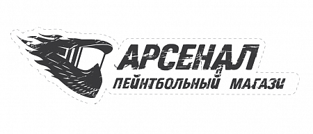 Пейнтбольный Магазин Арсенал Официальный Сайт
