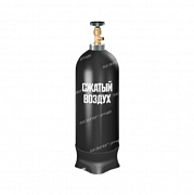 Транспортный баллон 20л 2000psi-3000psi
